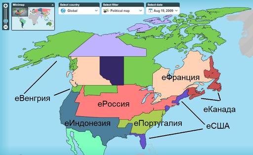 eRepublik - На повестке: еСША и мирный договор с PEACE.