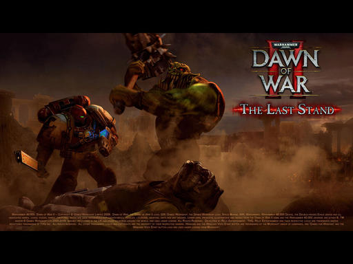 Warhammer 40,000: Dawn of War II - Last Stand - тактики, В:О:(FAQ), экипировка.