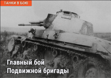 World of Tanks - Warspot: возвращение башни по-шведски